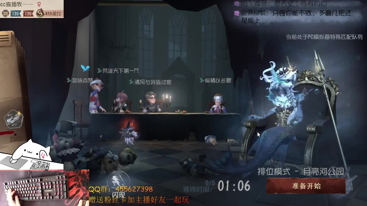 渔女掉鸭掉鸭掉大分 第1段