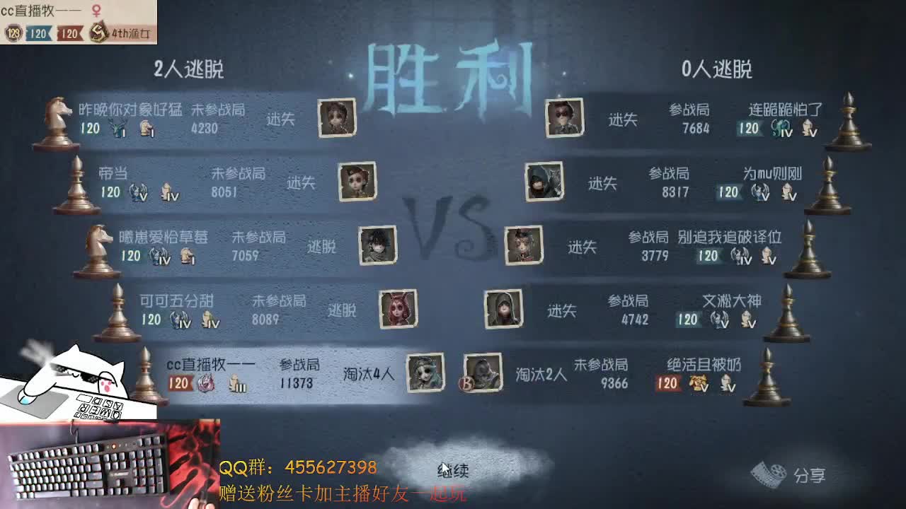 渔女掉鸭掉鸭掉大分 第2段