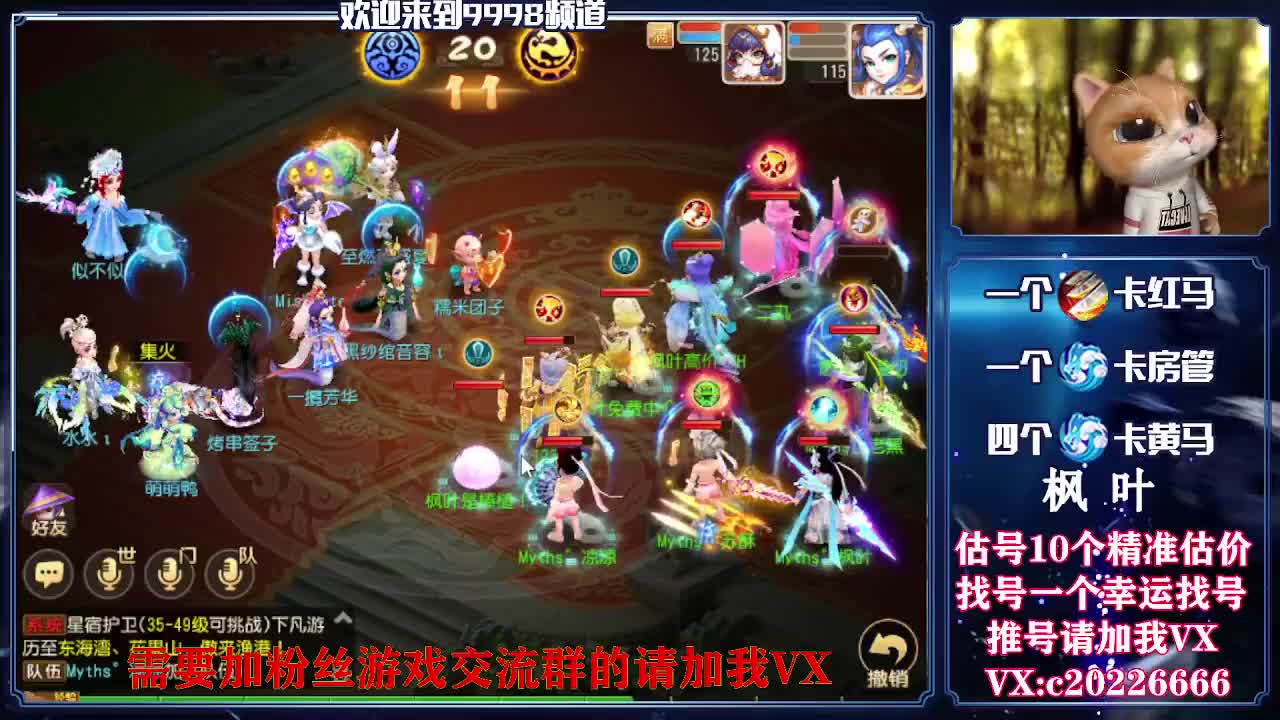 接资源，估号找号退推号