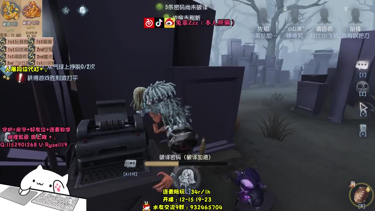 最强带排位~S人皇~ 第1段