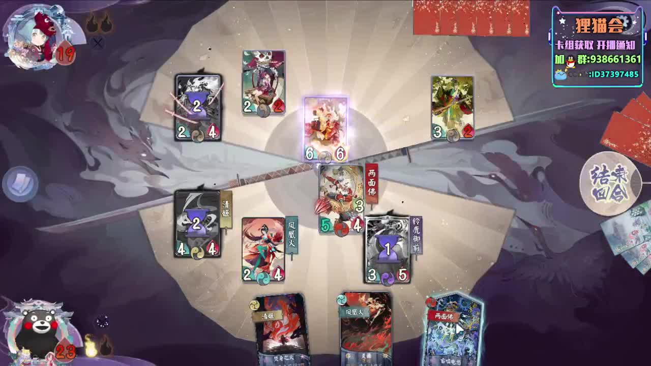 周末快乐~【狸猫会】 第1段