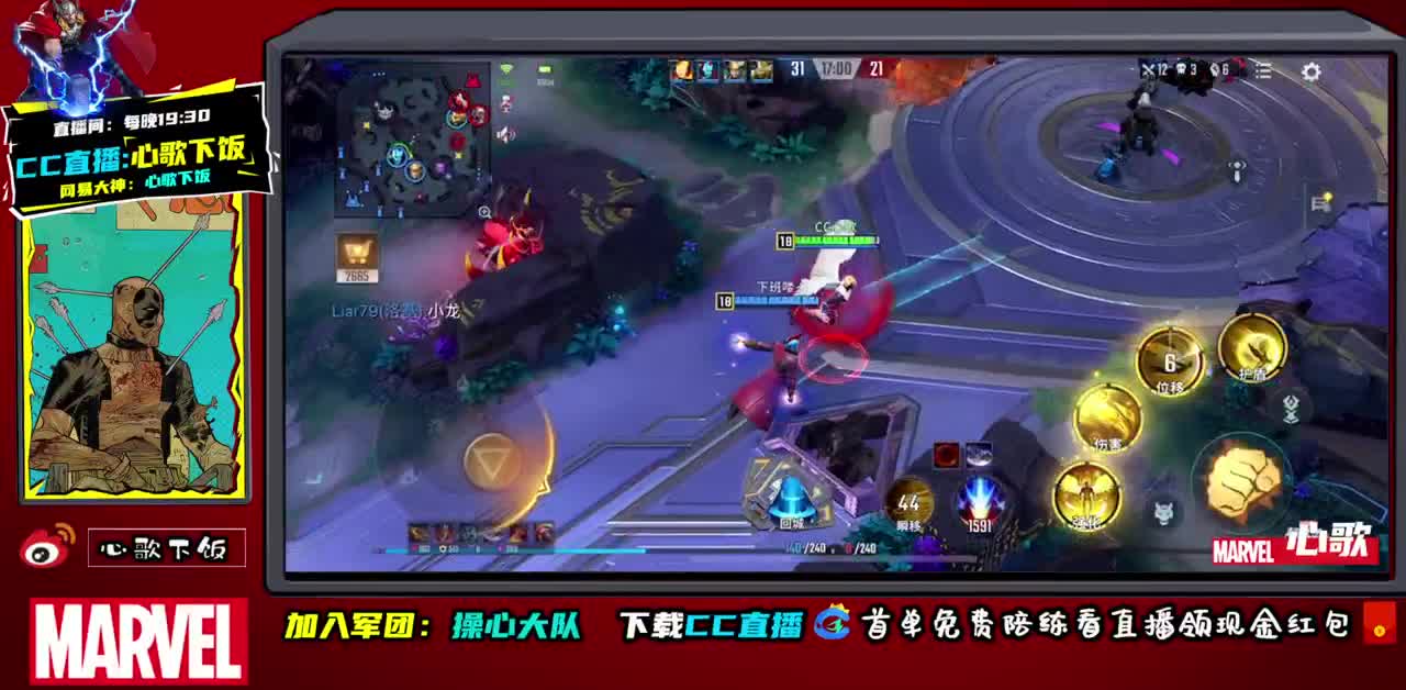 国服天使，在线起飞！