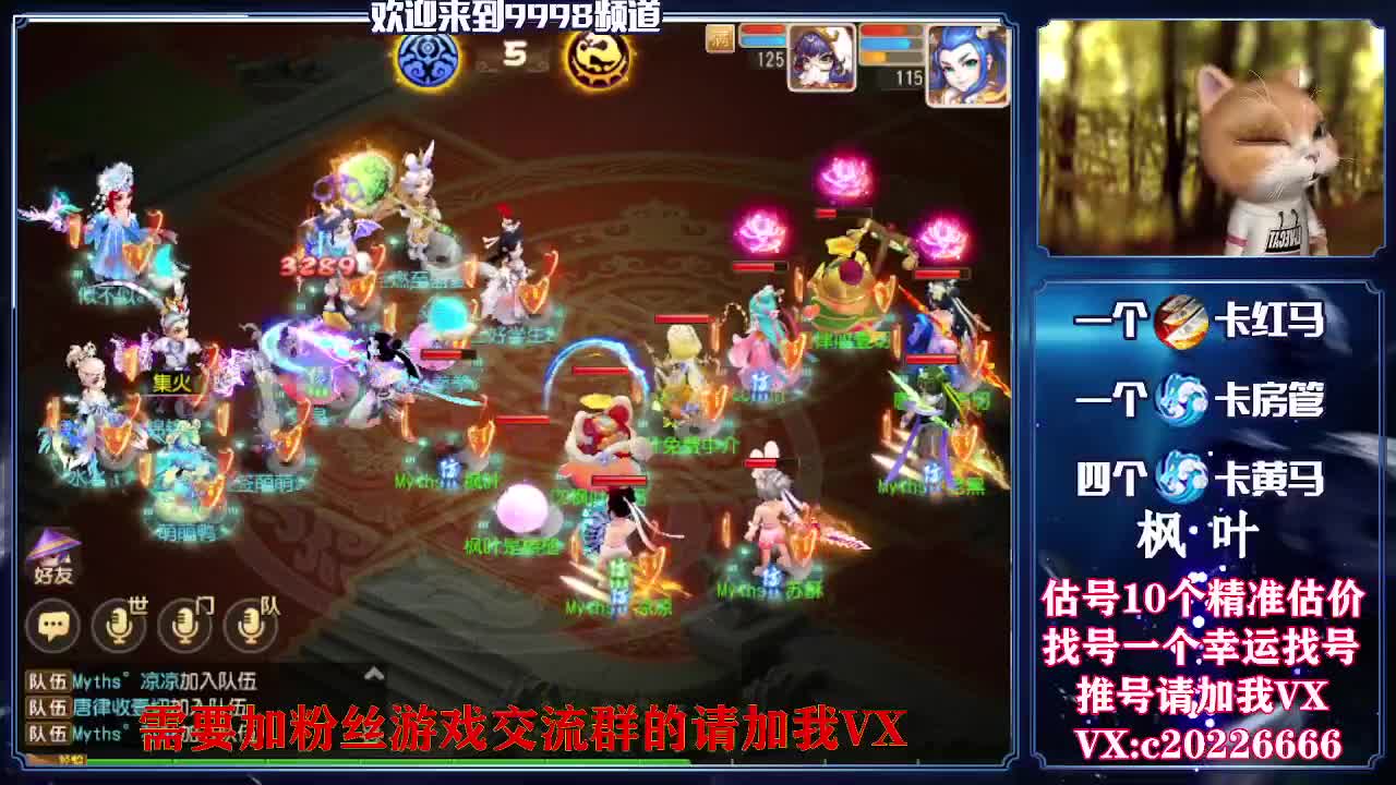 接资源，估号找号退推号 第3段