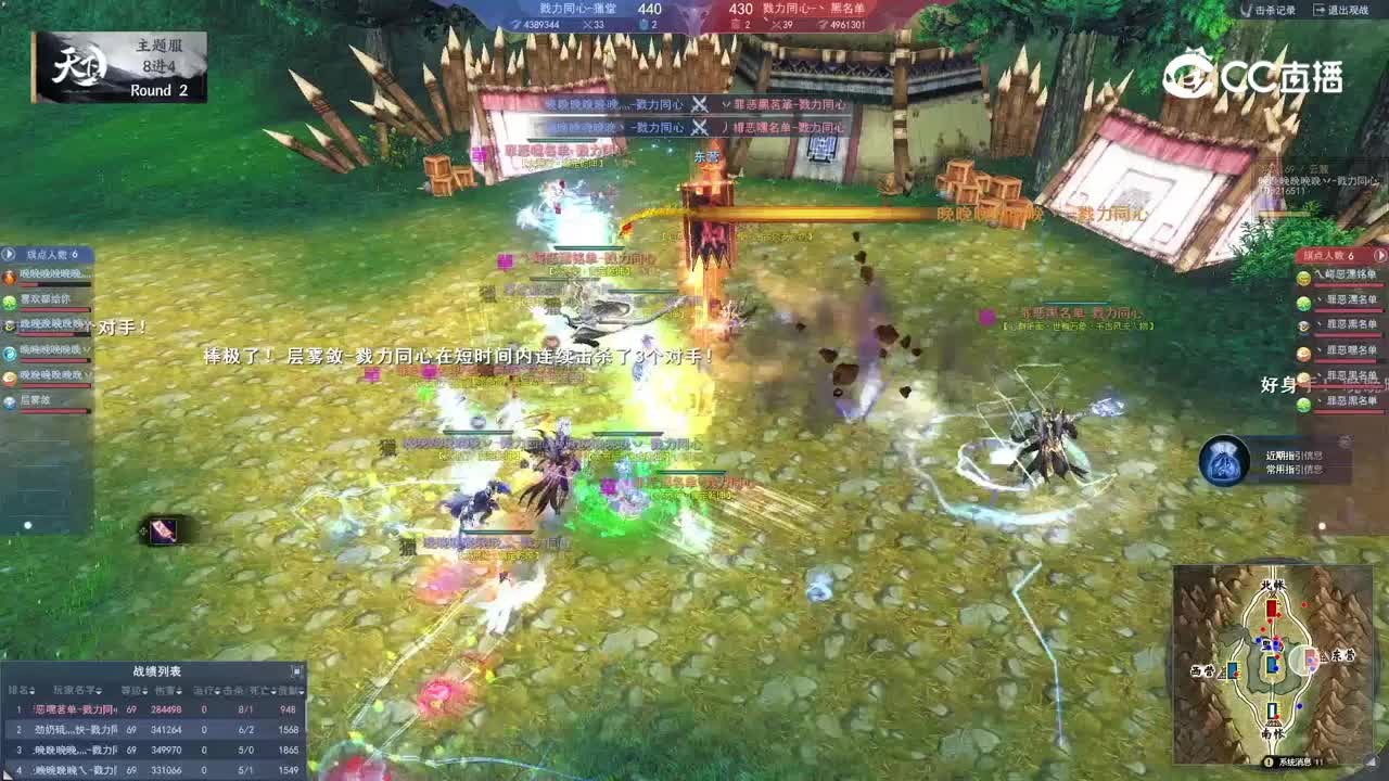 69主题服-演兵争霸赛 8进4 獵堂vs丶黑名单丶