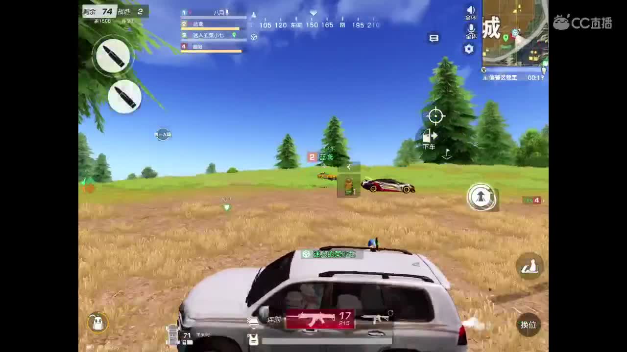 帮枪过过流水，感谢 第2段