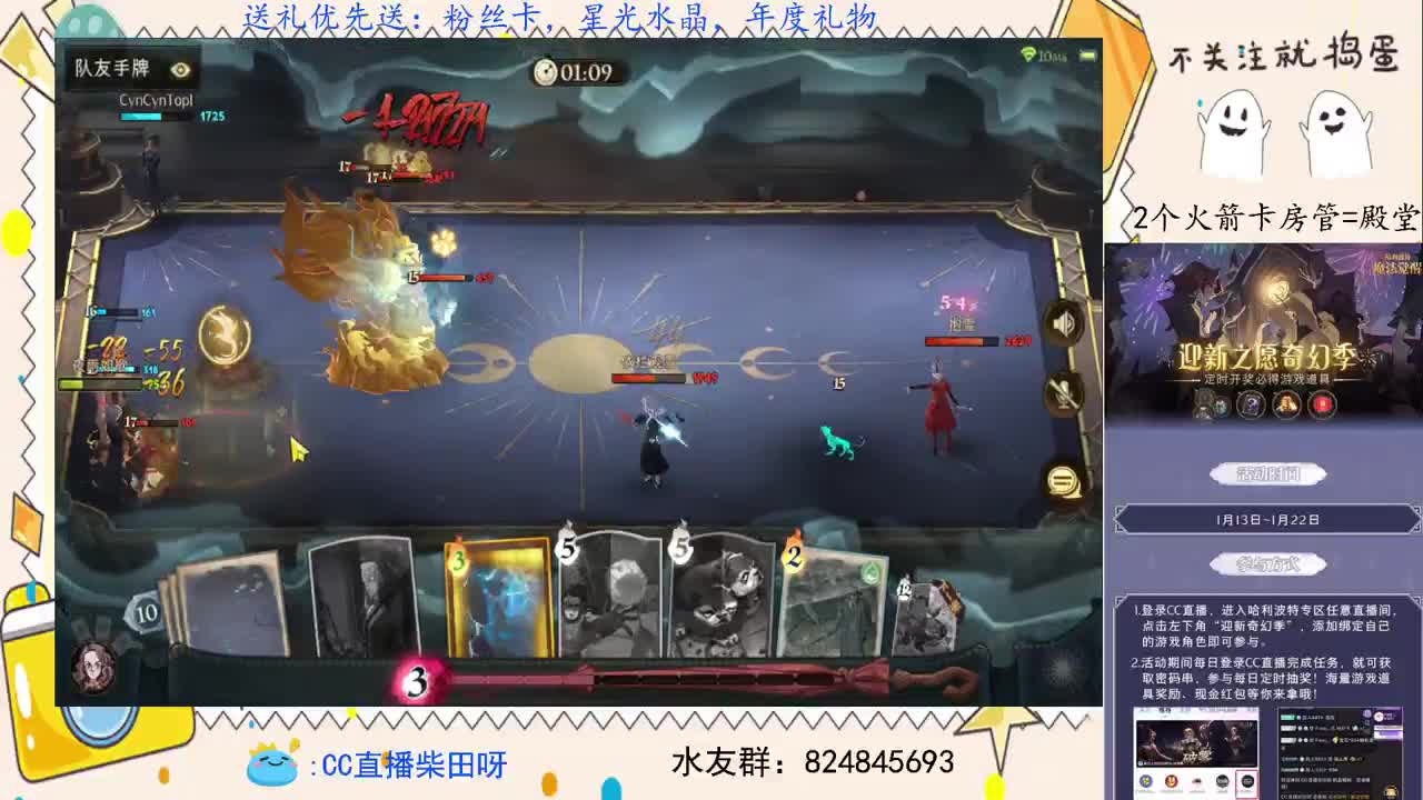 抽游戏礼包，双排上分！ 第1段