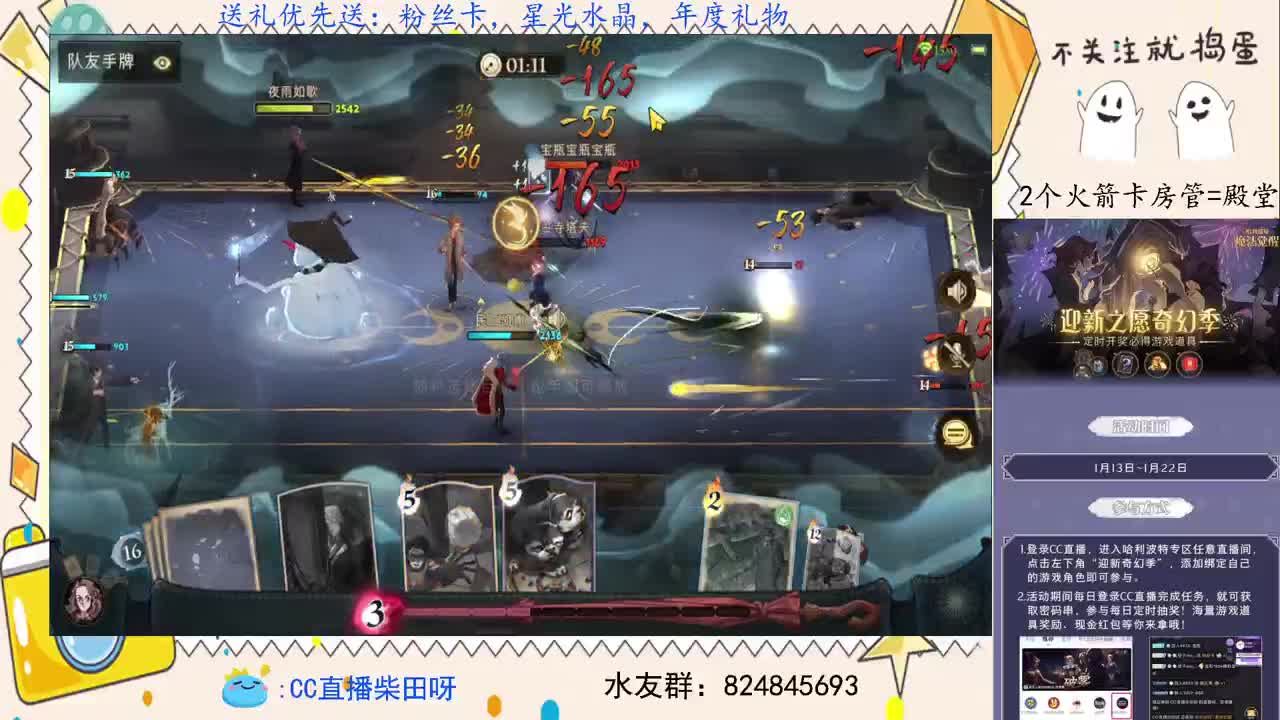 抽游戏礼包，双排上分！ 第2段