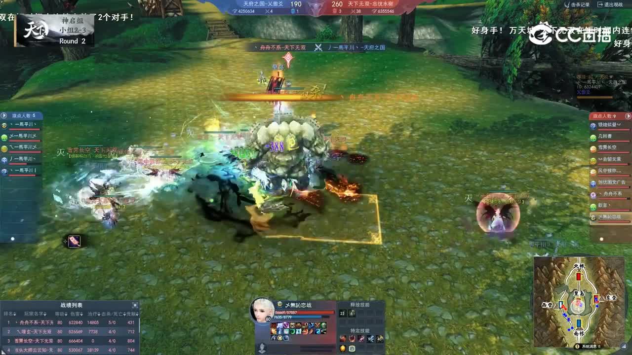 忘忧水榭VS傲
