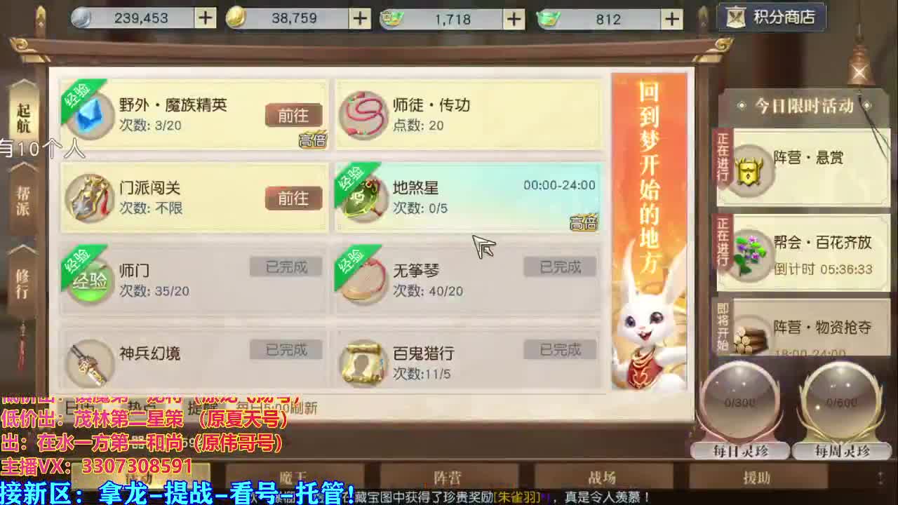看号提战托管！