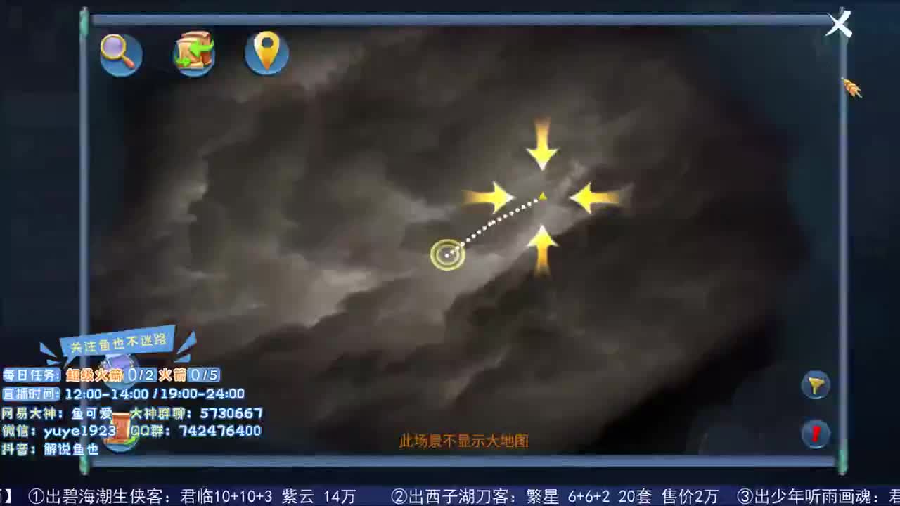 看号估价接资源 第1段