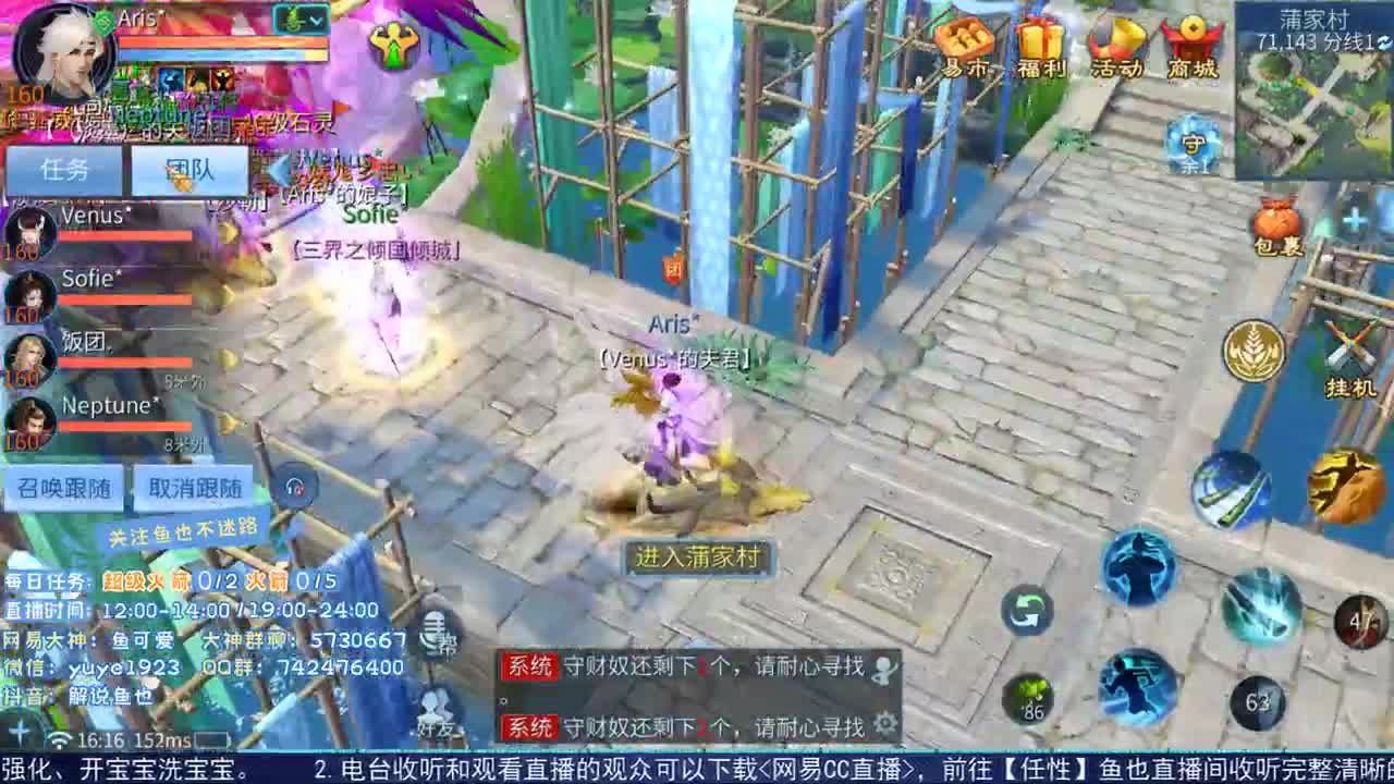 看号估价接资源 第2段