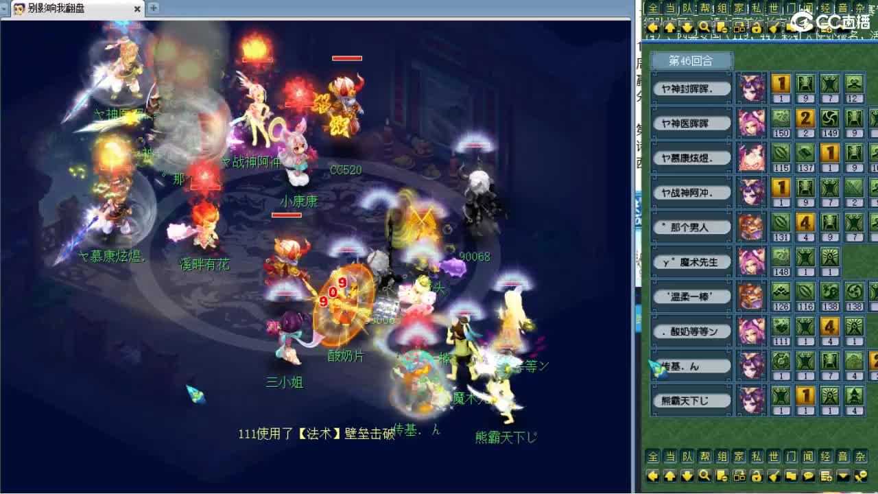 第一视角服战~
