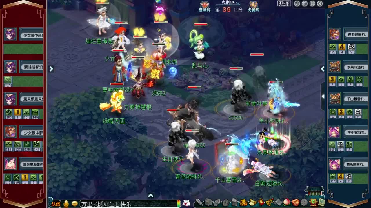 武神坛直播