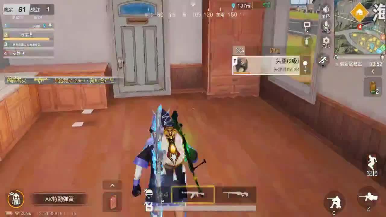 不是吧不是吧 我都开播了 你还不来 第1段