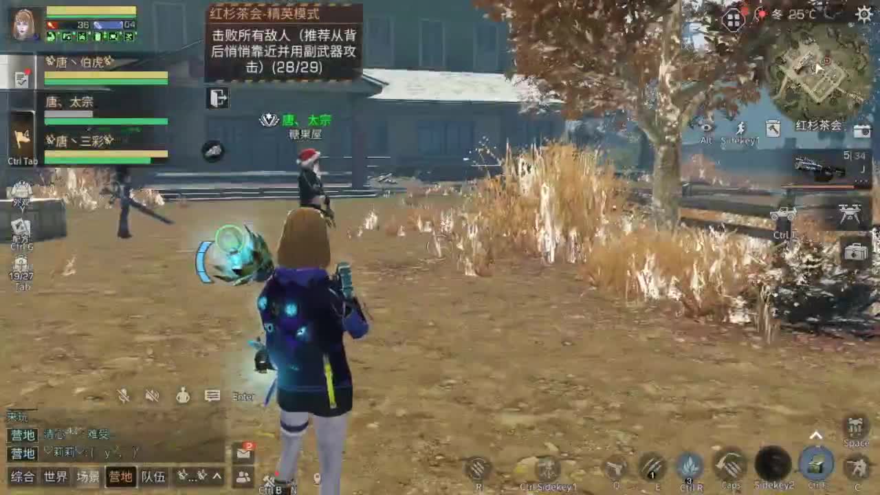 任性糖晚秋