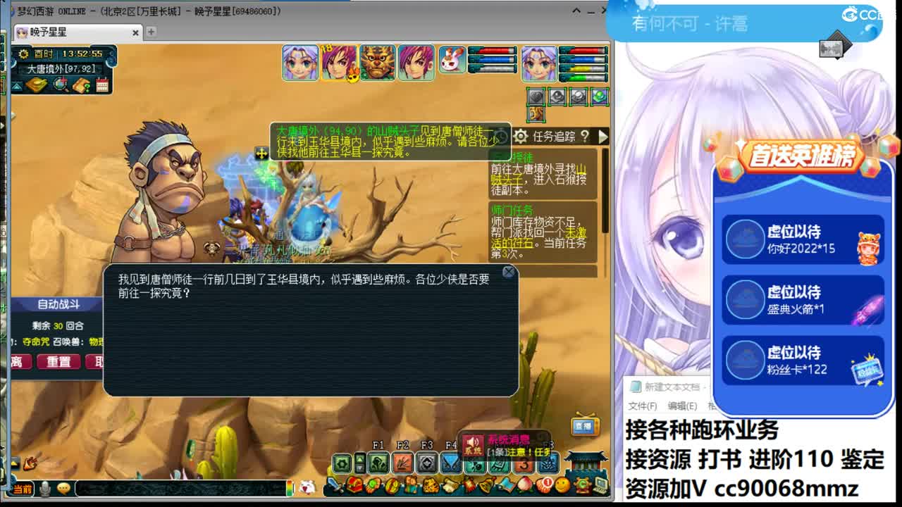 爱梦幻啊ღ接资源 第1段