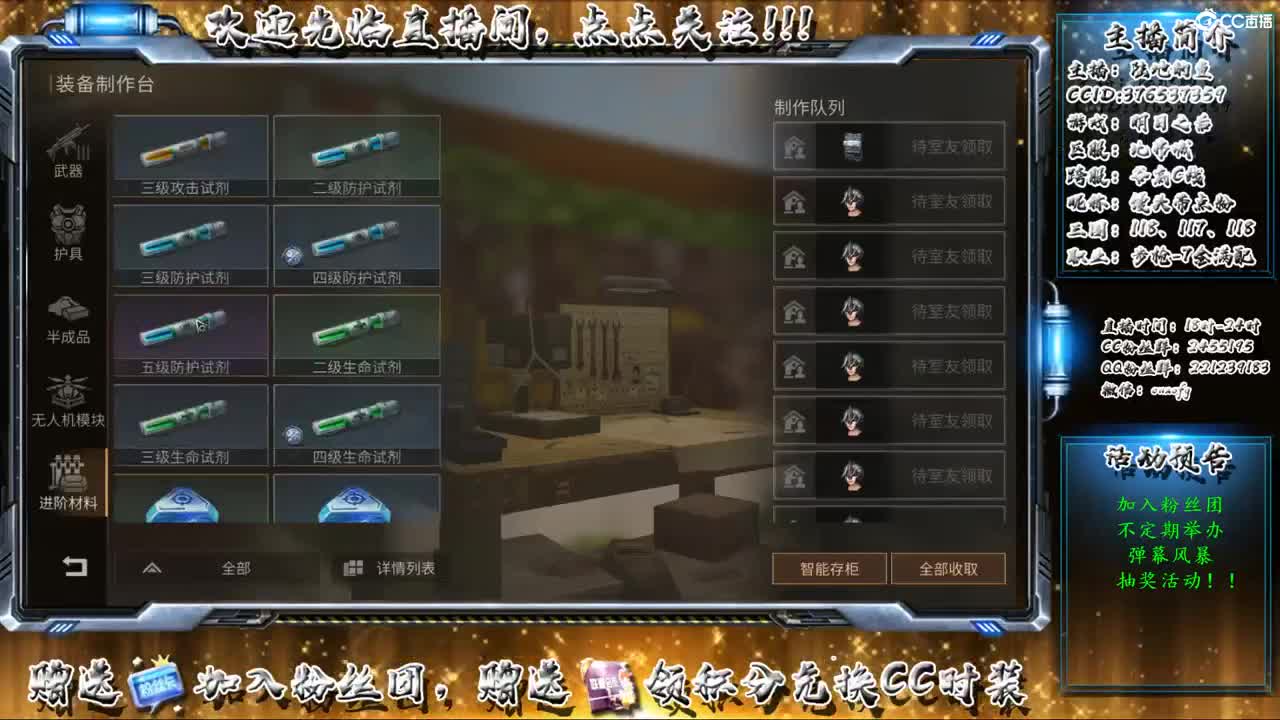 感觉全身无力，身体被掏空