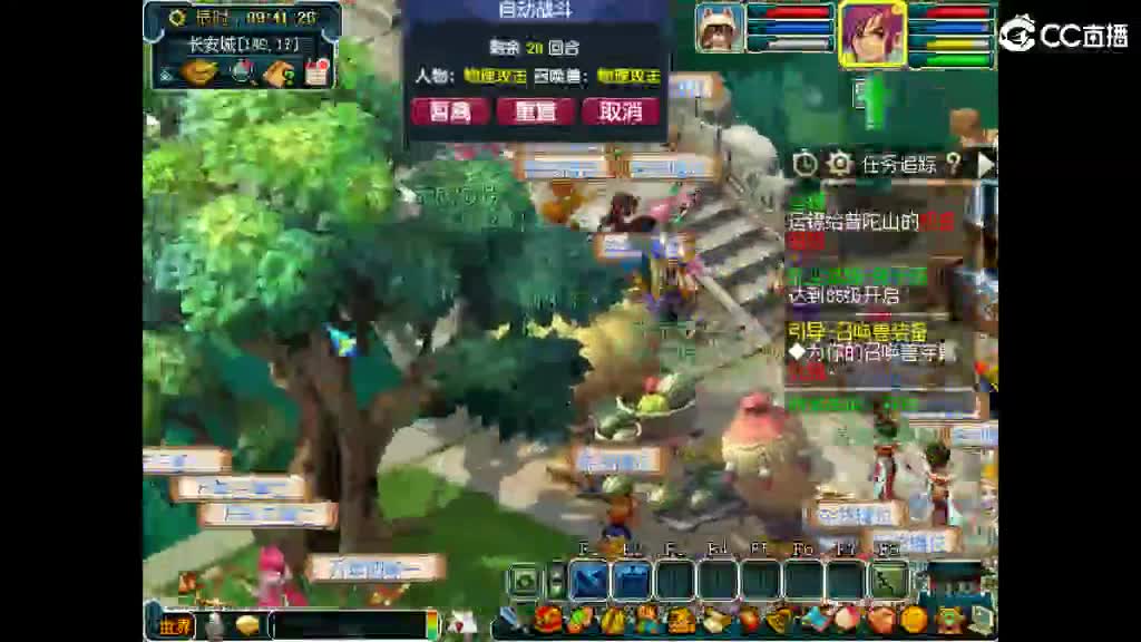 想要老婆 第1段