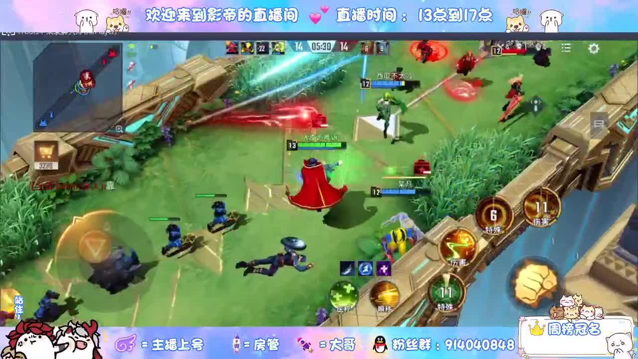 勇敢打工人 第2段
