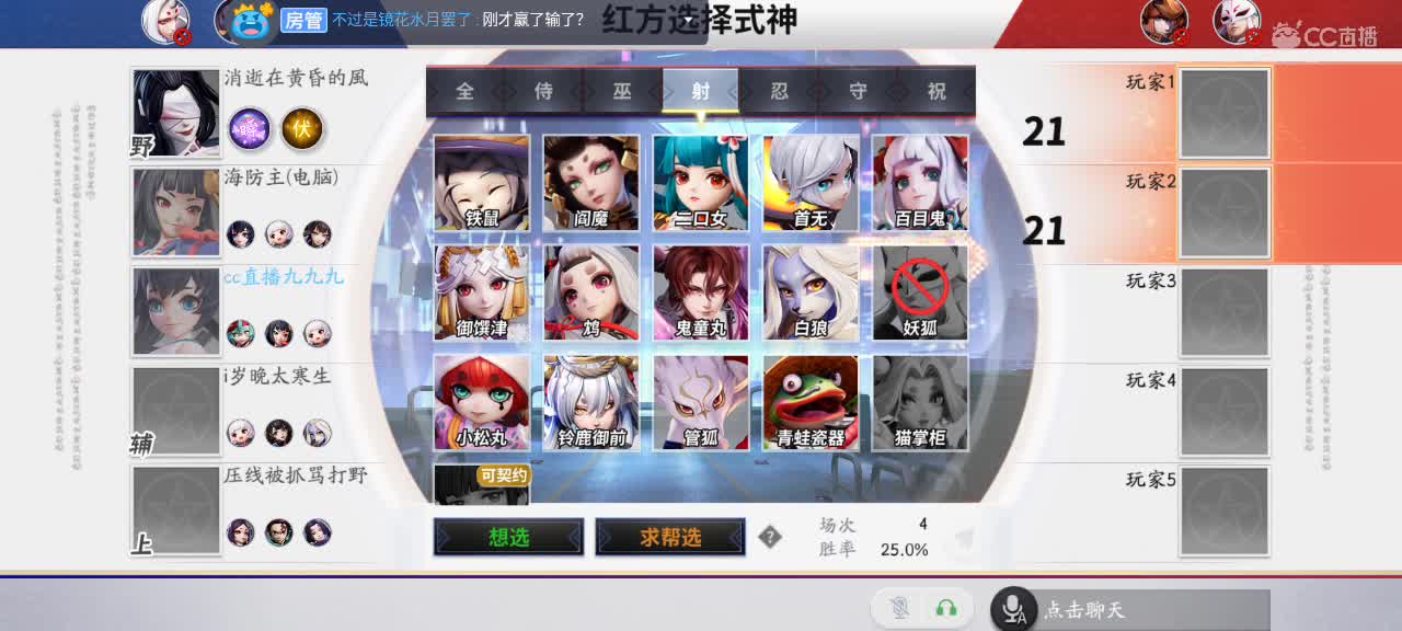 兄弟萌来了 第2段