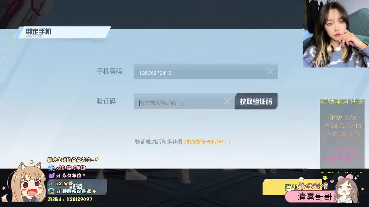 人间皆是浪漫 第1段