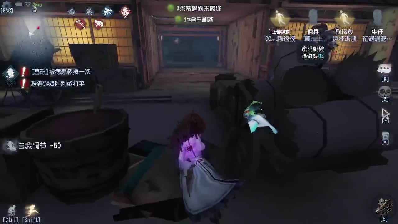 监管者点播~ 第1段
