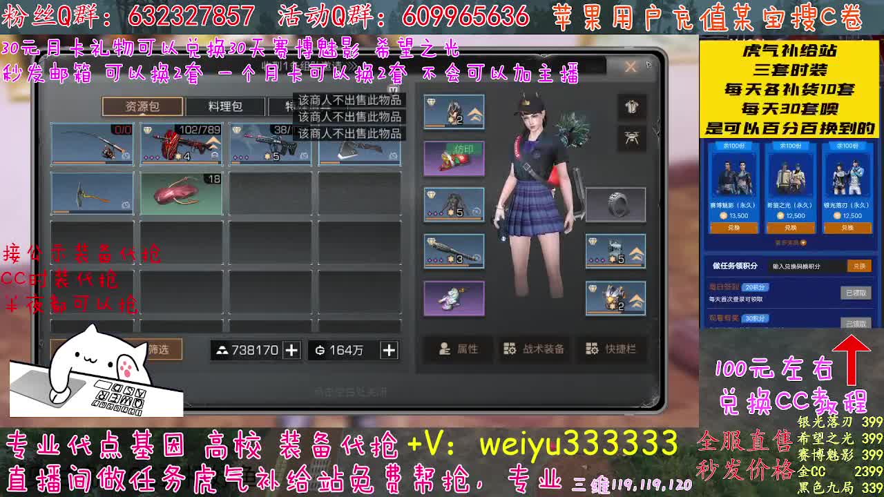 高校皇家八八八 第1段