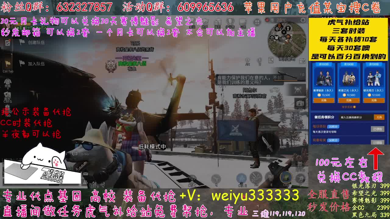 高校皇家八八八 第2段