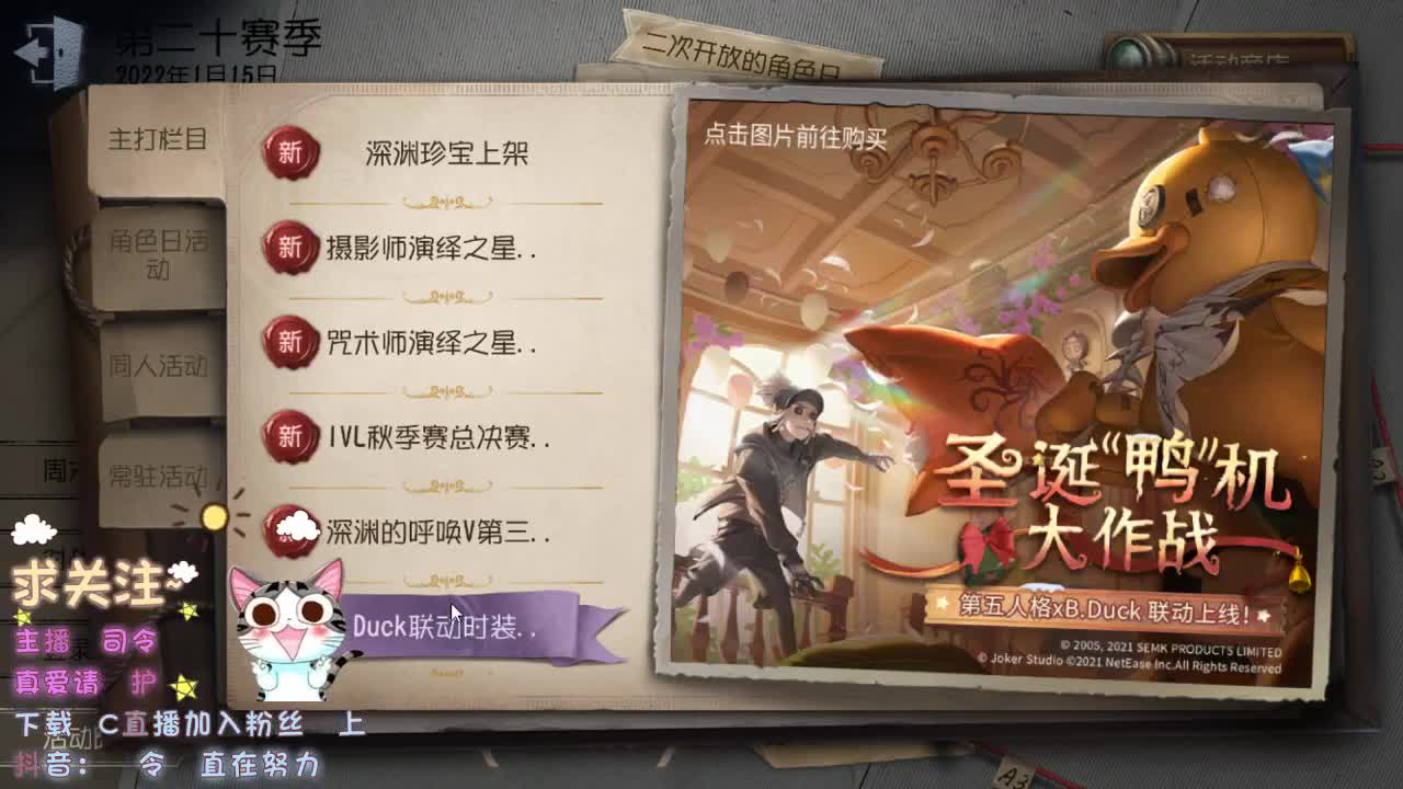 再不见那夜里听歌的小孩~