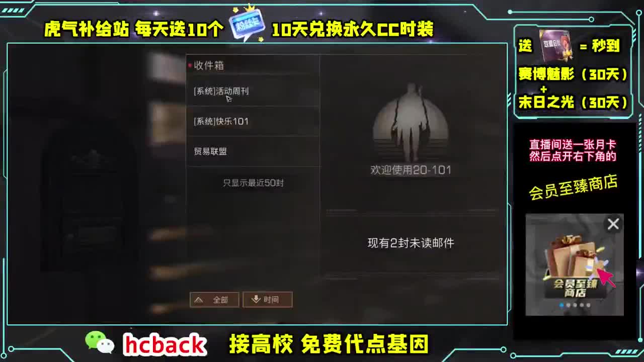 CC30两套秒到 玩玩新区 第1段
