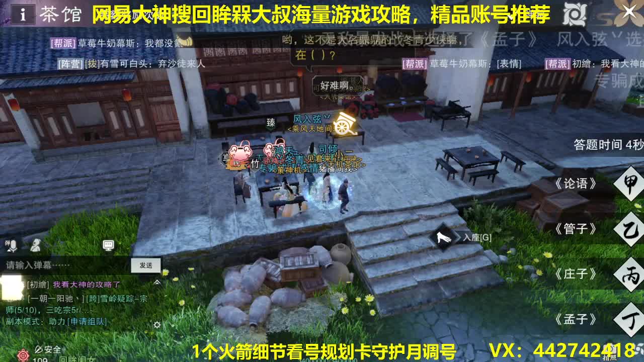 需要托管的老板进来DD 第1段