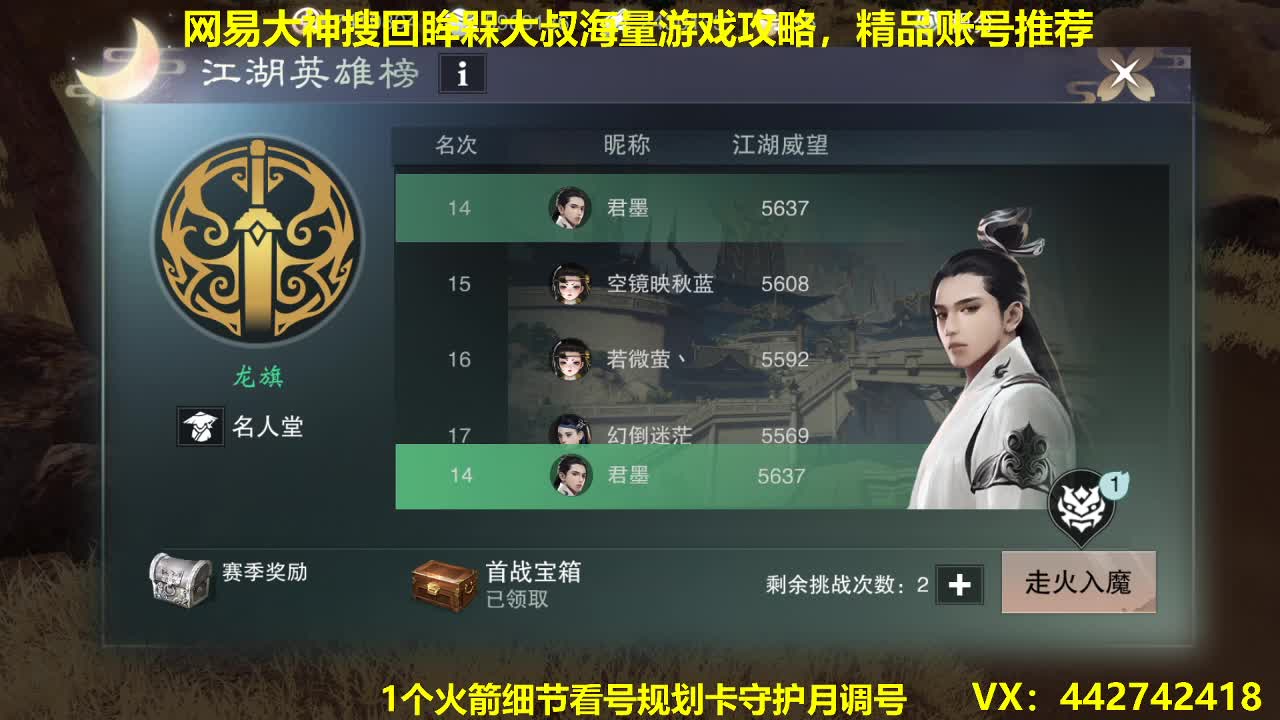需要托管的老板进来DD 第2段