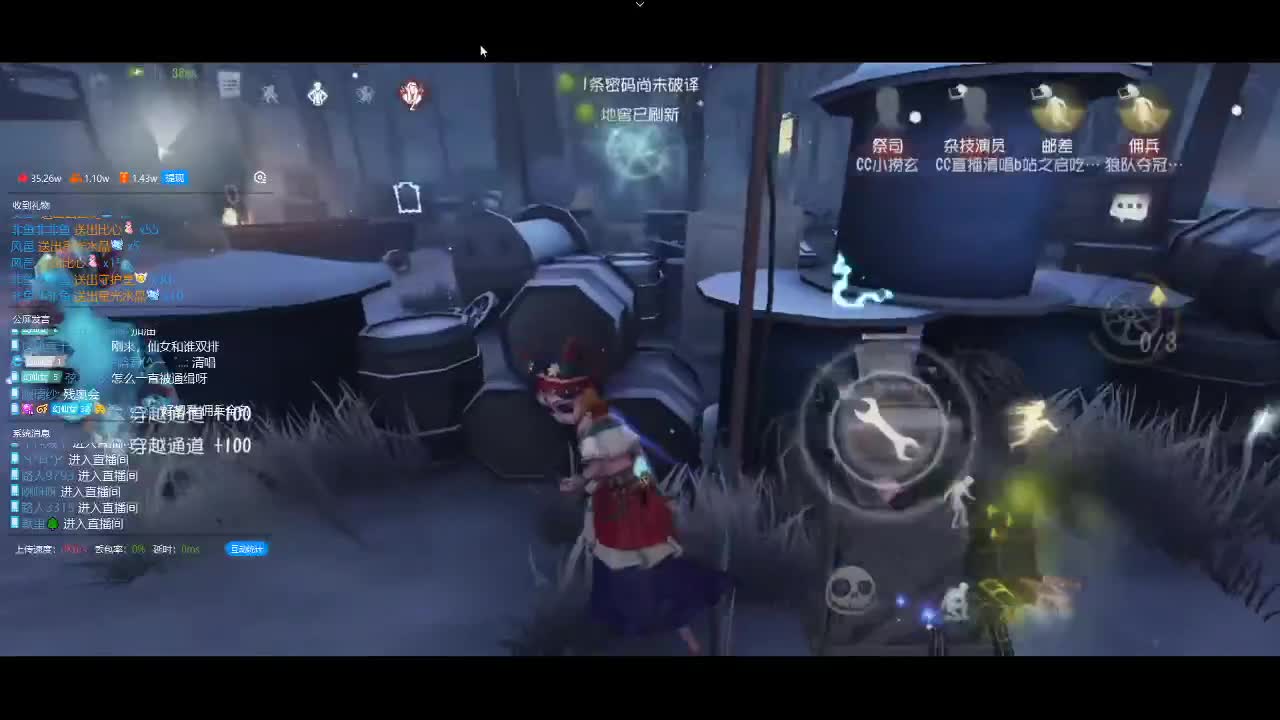 快乐小伙姬 第1段