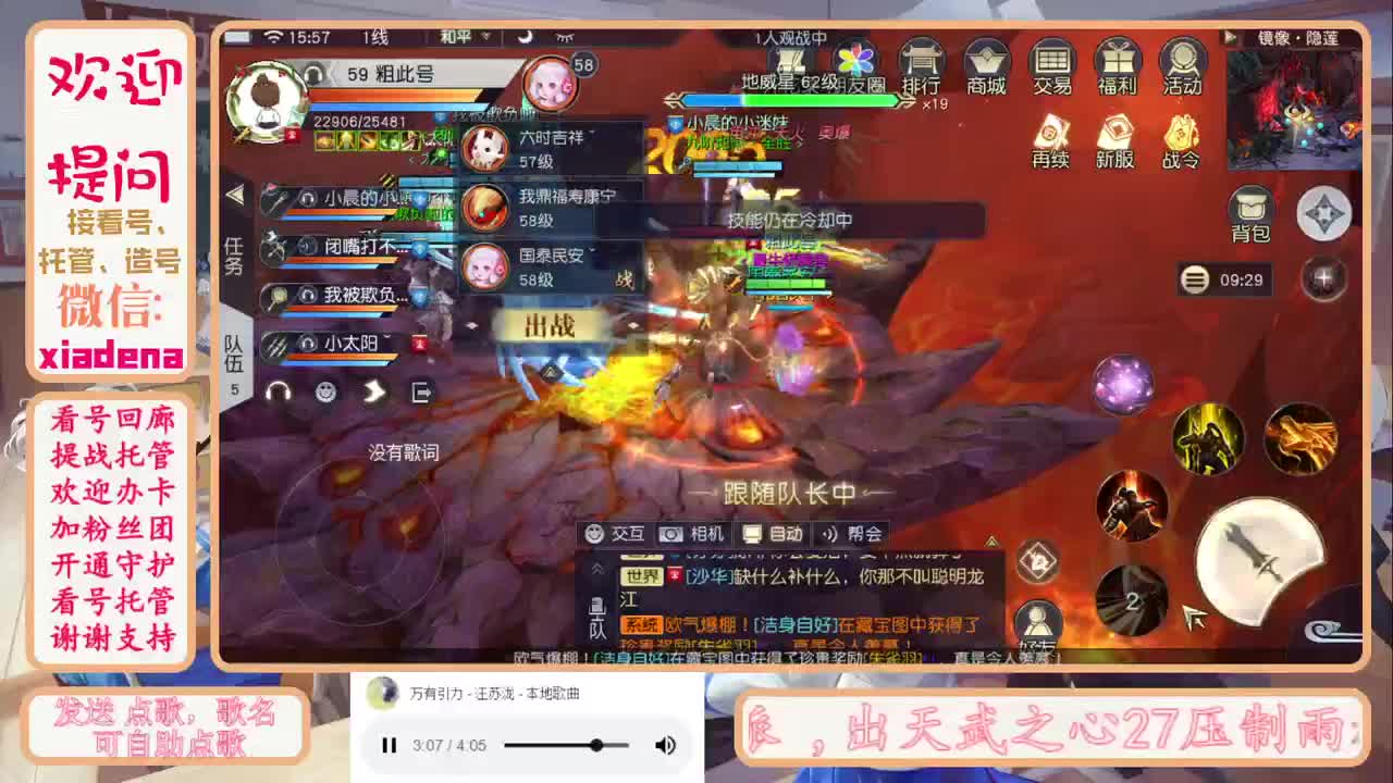 因为信任，所以简单 第1段