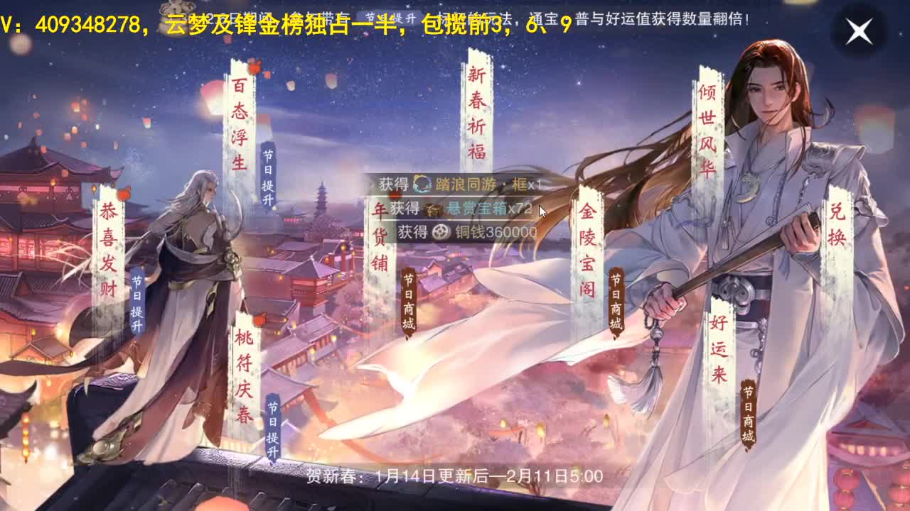 我愿化作人间的风雨陪着守护我的人 第1段