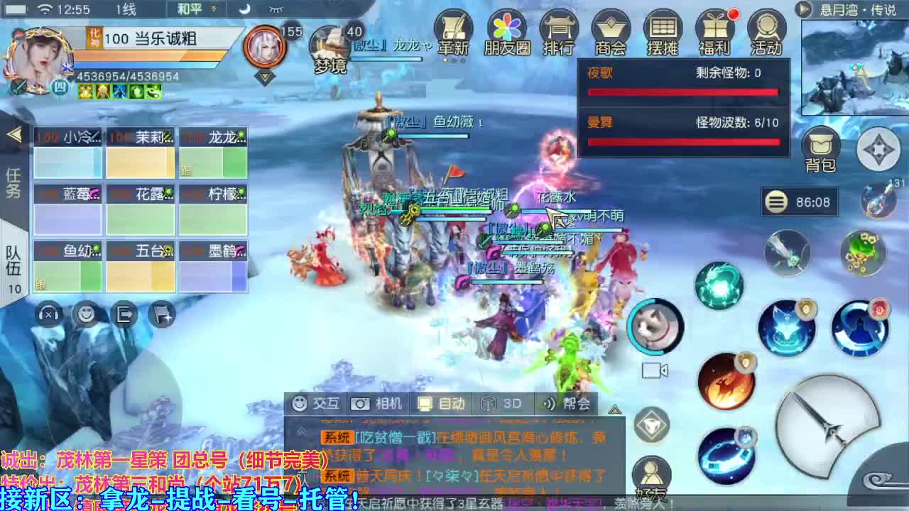 看号提战托管！ 第1段