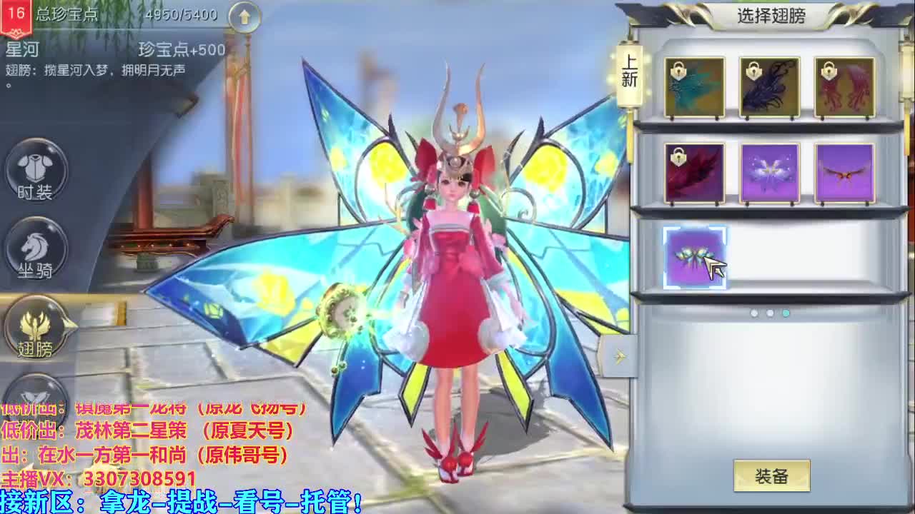 看号提战托管！ 第2段