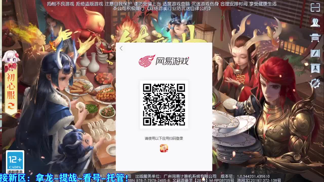 看号提战托管！ 第3段