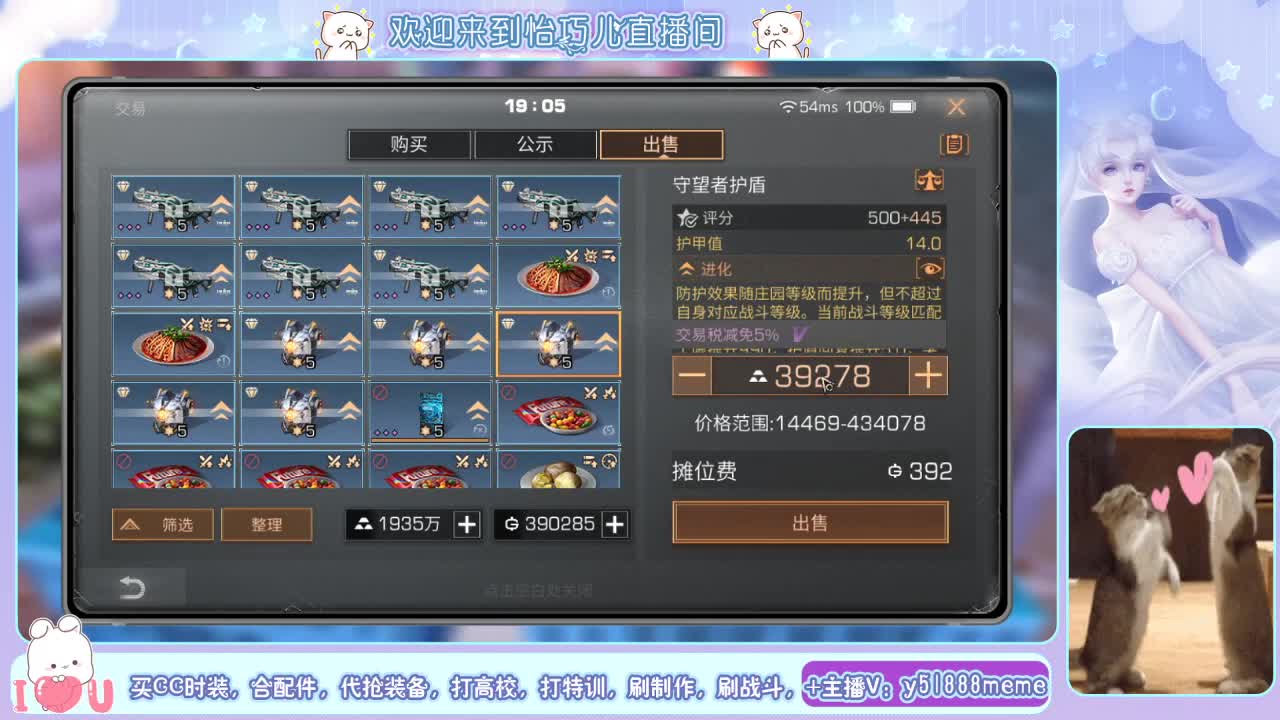 免费送狗子皮肤＋蓝cc30天哦