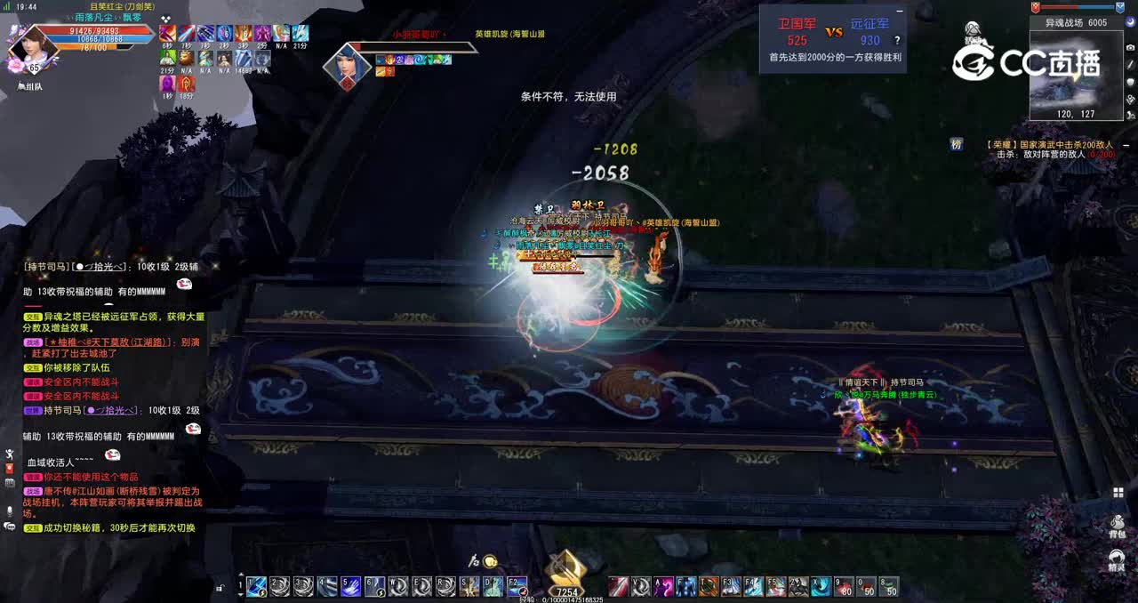 GacRunner64 2022-01-15 19-39-15-040-异魂堵复活