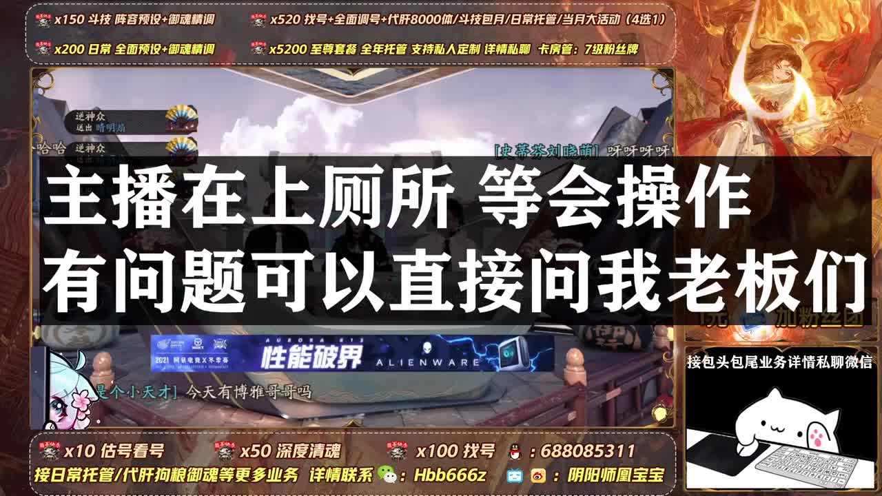 接全面调号＆斗技＆托管 第1段