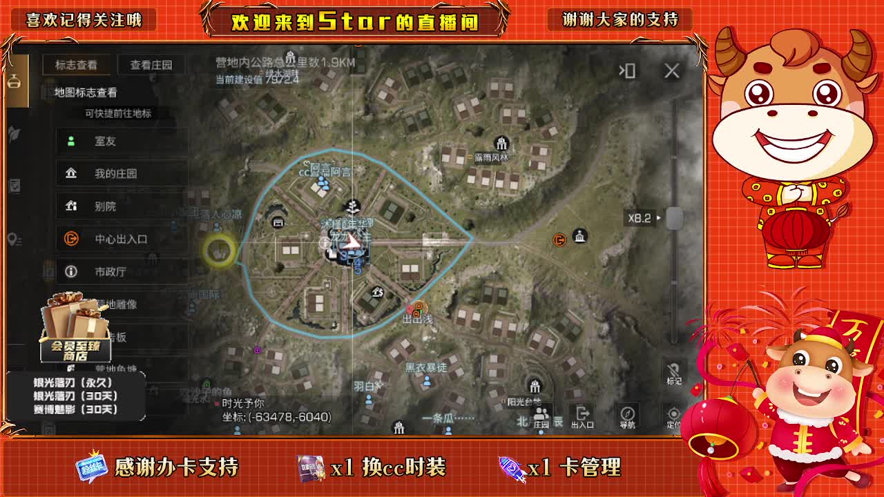 100元兑换三套永久cc时装来 。