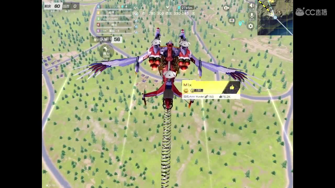 帮枪过过流水，感谢 第1段