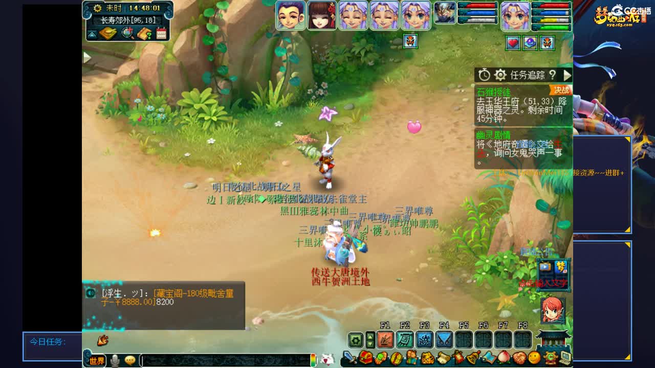 苏堤不锈钢 第1段