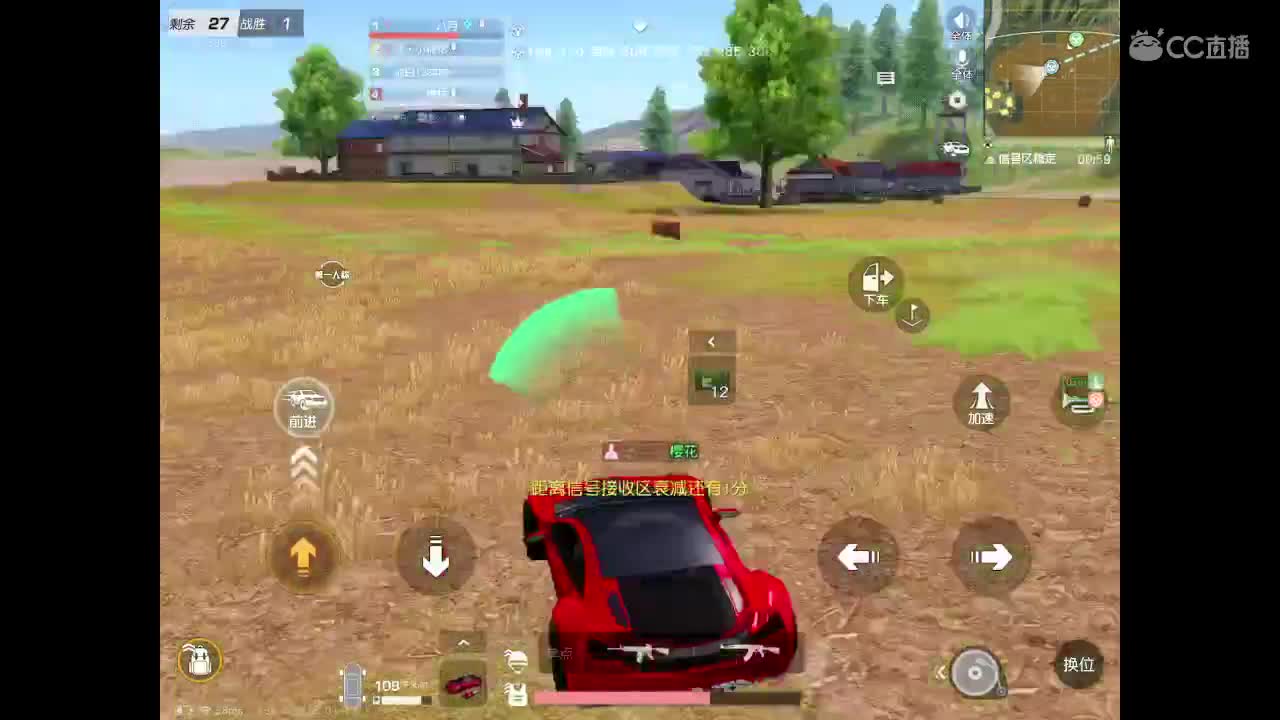 帮枪过过流水，感谢 第2段