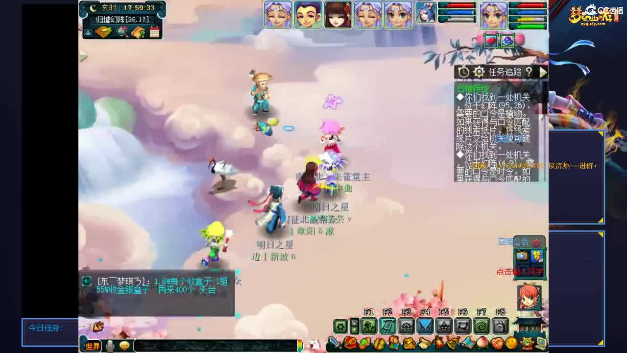 苏堤不锈钢 第2段