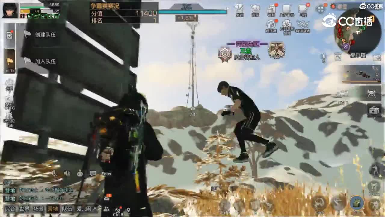 capture20220115192228