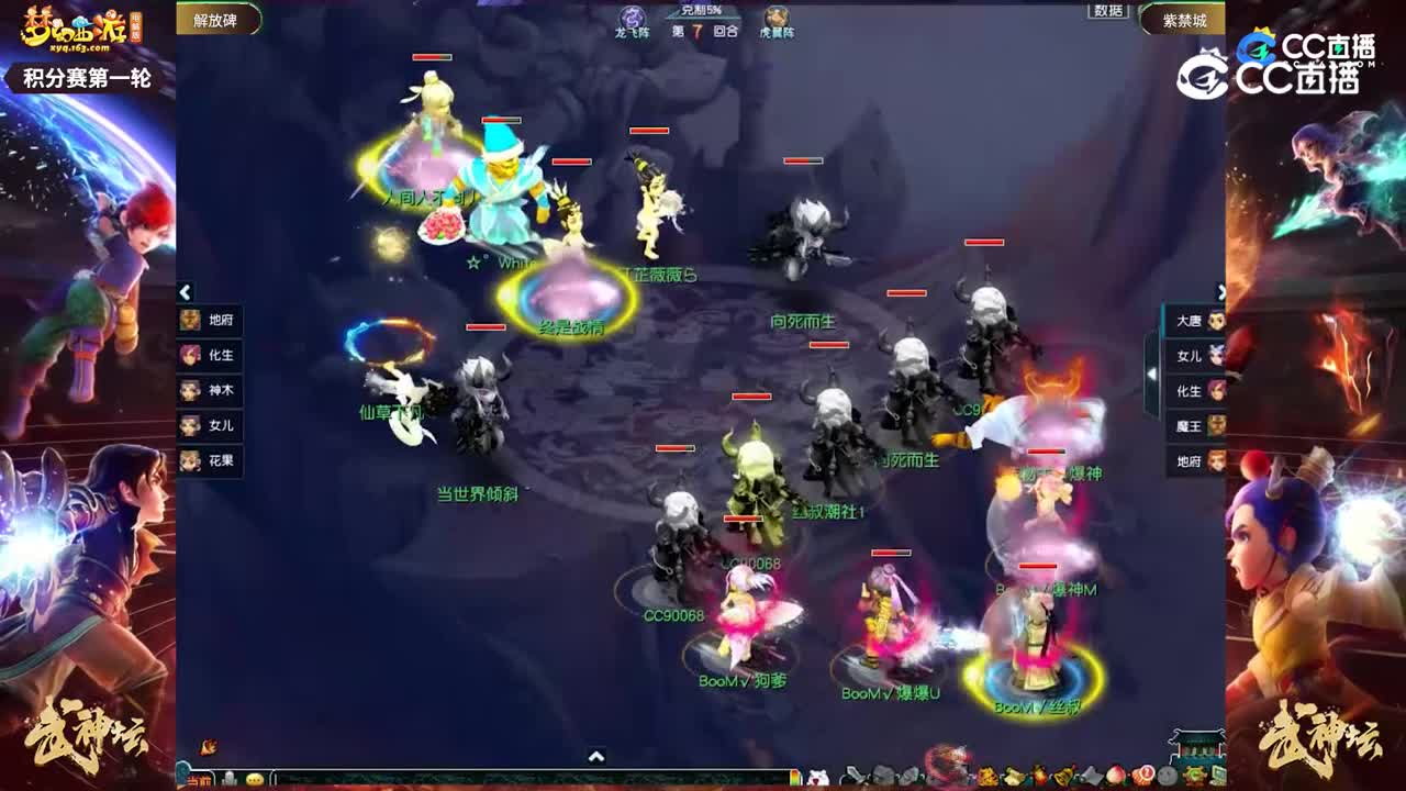 【186武神坛】【积分赛第一场】紫禁城VS解放碑【CC情报站】