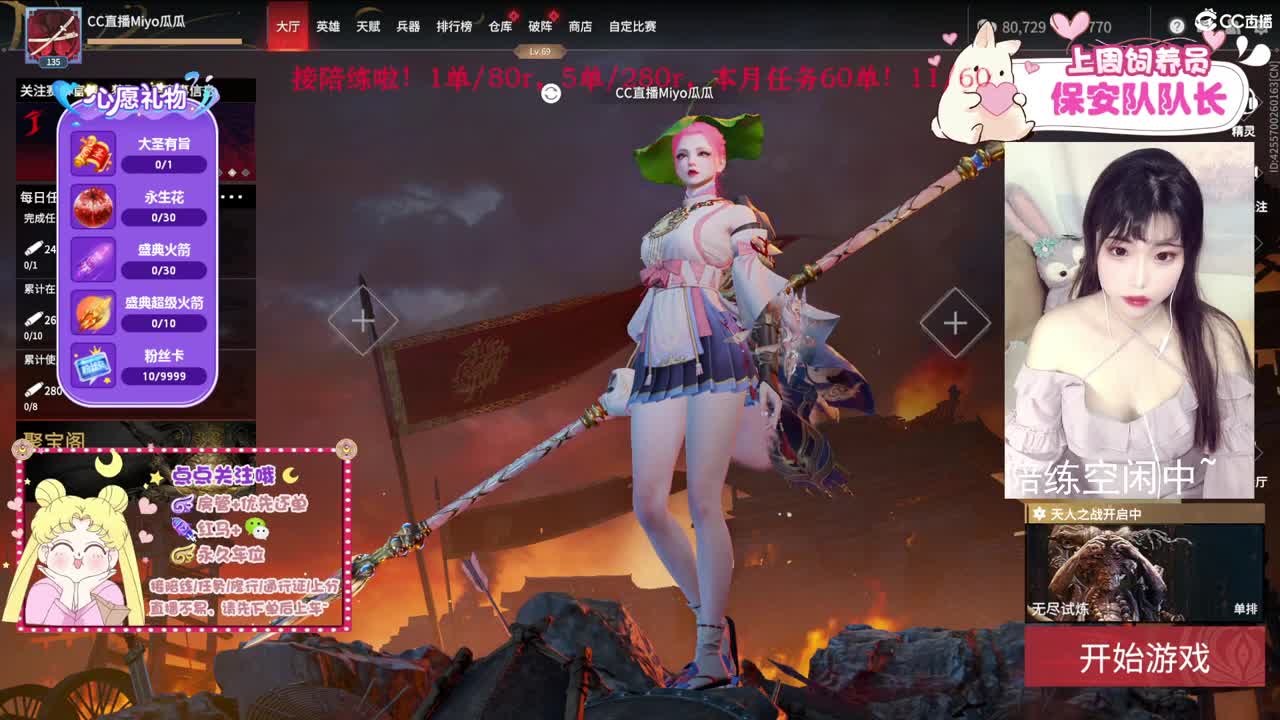 嘿嘿姐姐