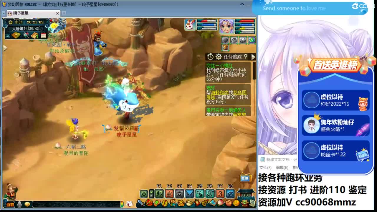 爱梦幻啊ღ接资源